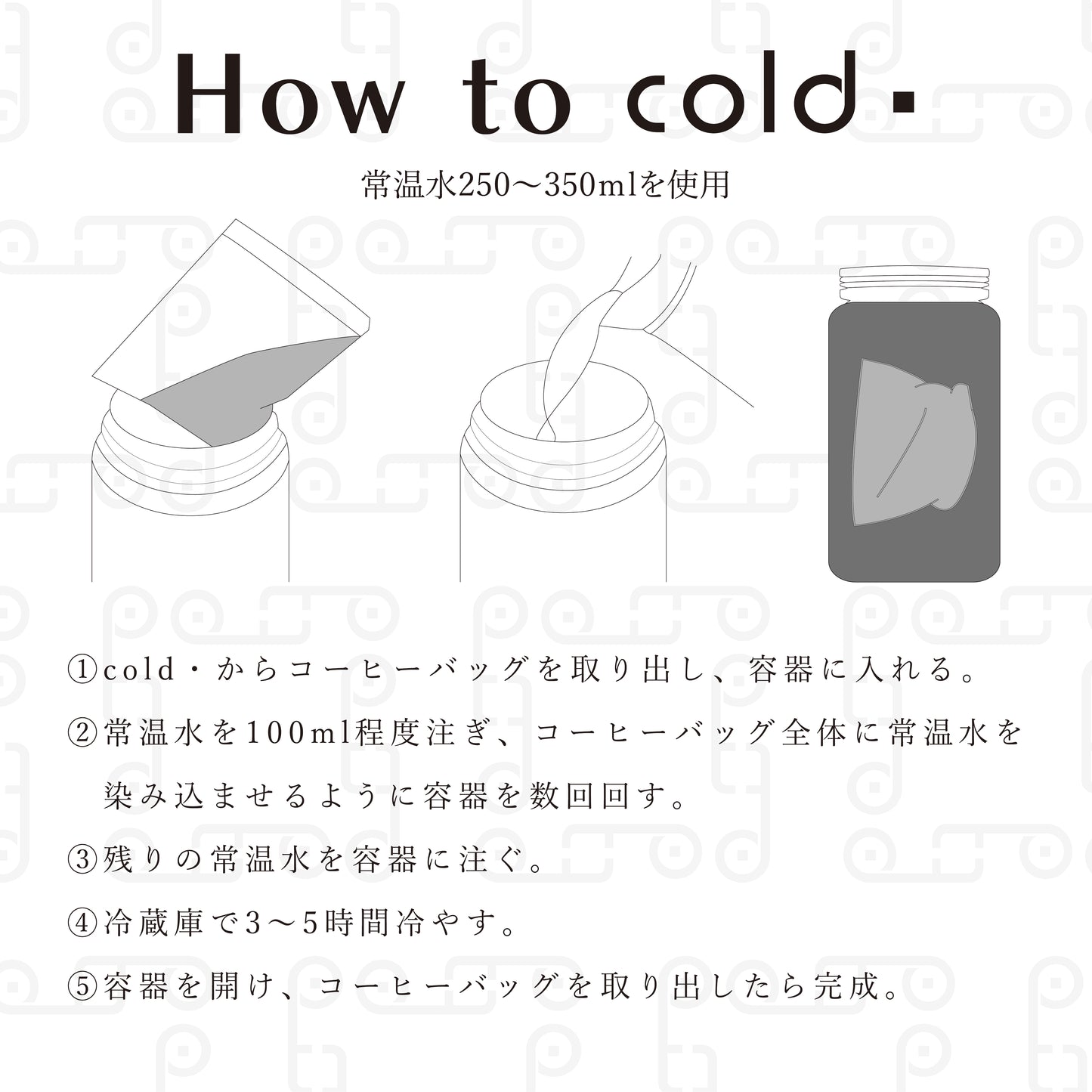 ALL 8x cold・