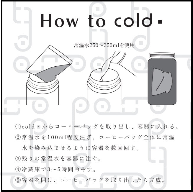 BITTER cold・