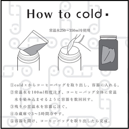 CITRUS cold・