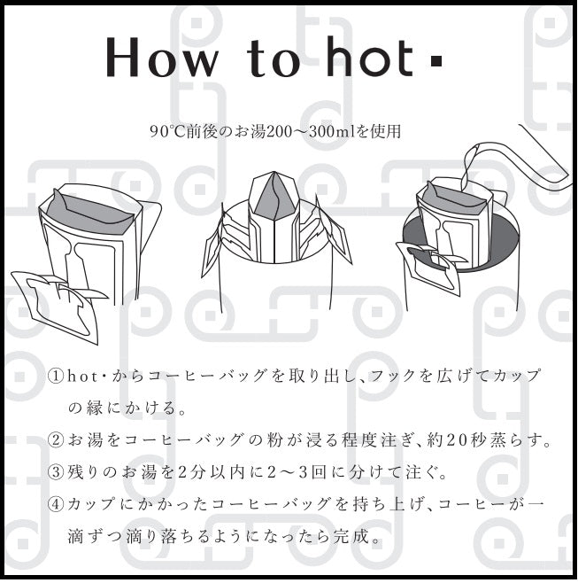 FERMENT hot・