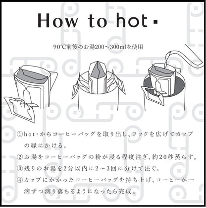 FERMENT hot・